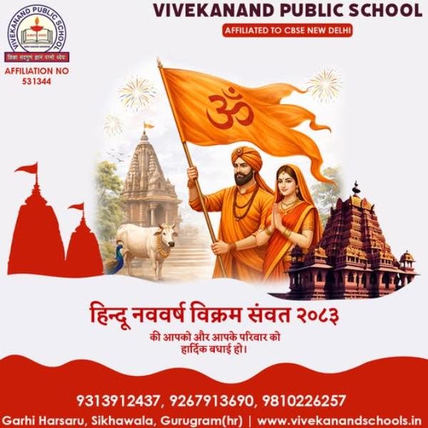 Annual Day VPS Garhi Harsaru