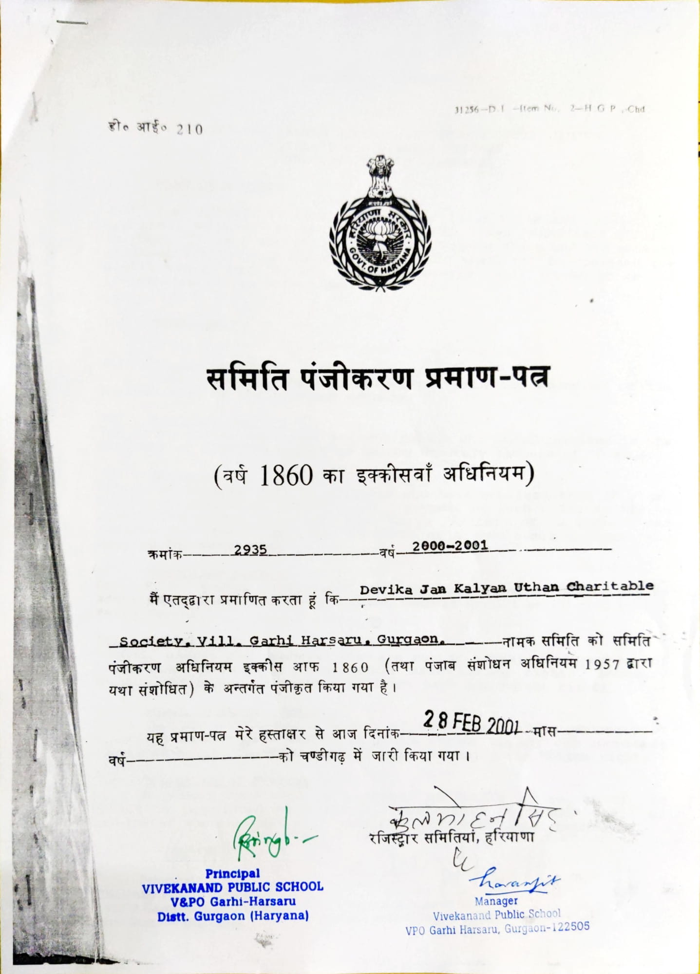 Vivekanand Public School Society Registration Certificate