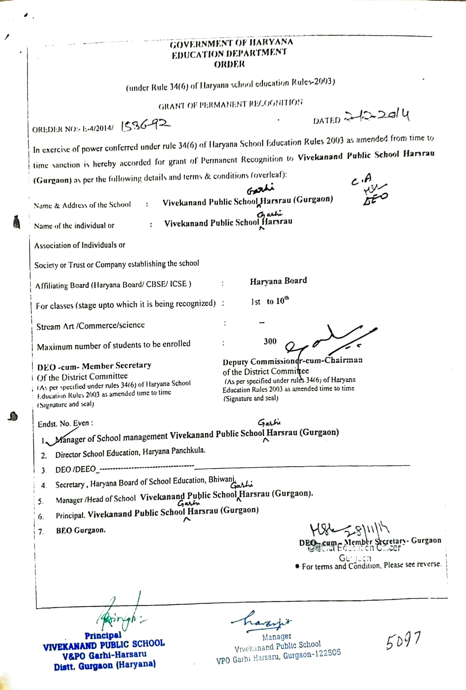 Vivekanand Public School Recognition Letter